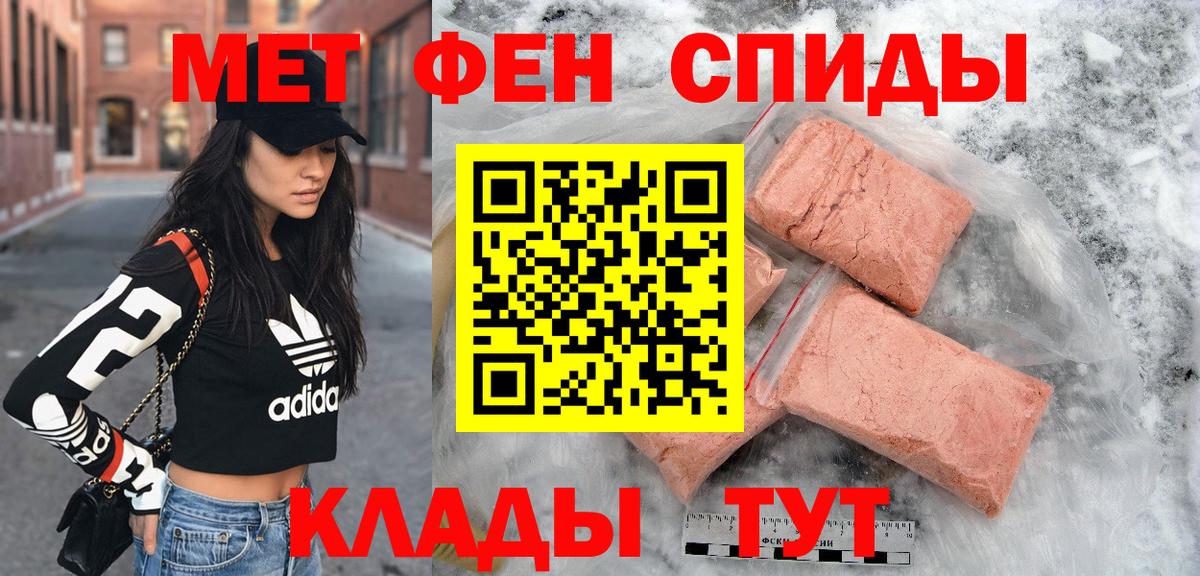 Amphetamine VHQ  АМФ  Железноводск  Вход с VPN 
