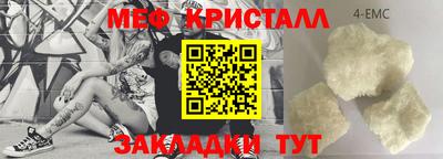 меф Мариинск