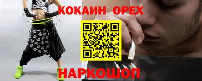 сатива Малгобек