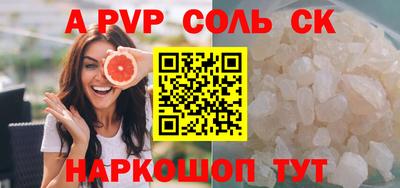 меф Мариинск