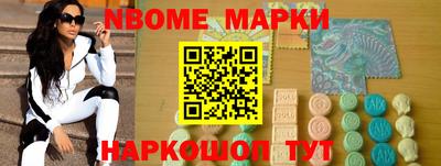 меф Мариинск