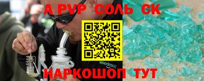 a pvp Малоярославец