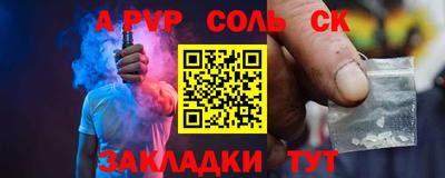 меф Мариинск