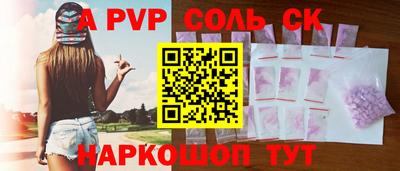 сатива Малгобек