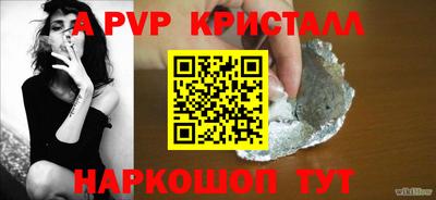 a pvp Малоярославец