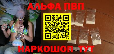 a pvp Малоярославец