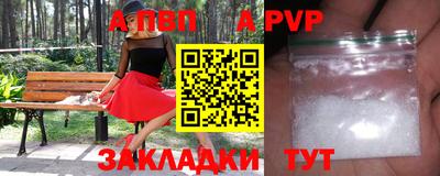 меф Мариинск
