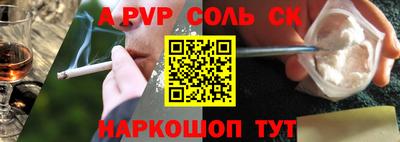 сатива Малгобек