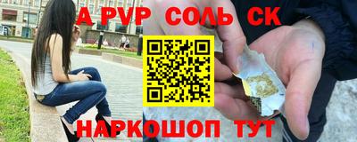 сатива Малгобек