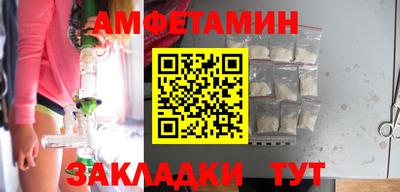 меф Мариинск