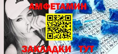 меф Мариинск