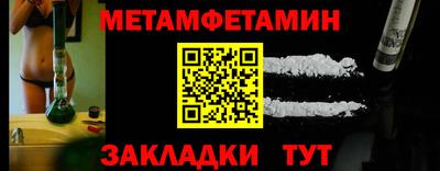 меф Мариинск