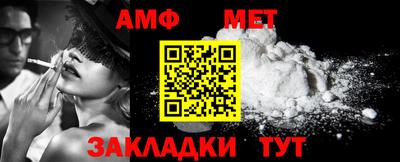 меф Мариинск