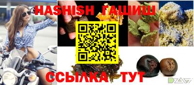 сатива Малгобек