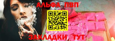 меф Мариинск