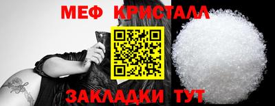 меф Мариинск