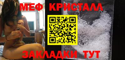 сатива Малгобек