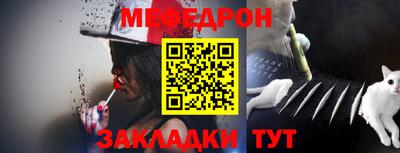 меф Мариинск