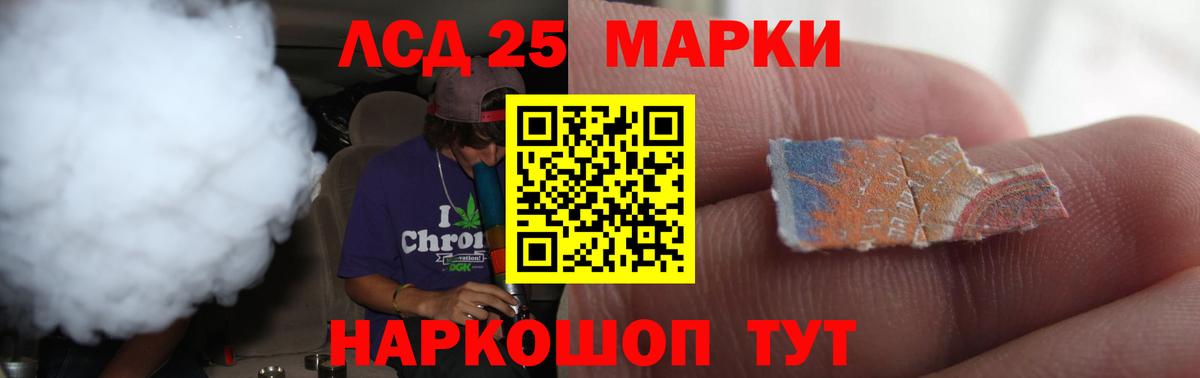 Меф кристаллы  ГАШ  Бошки Шишки  Альфа ПВП СОЛЬ кристаллы  NBOMe  Кокаин  Железноводск  Вход с VPN 