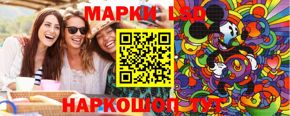 Марки NBOMe 1,5мг Железноводск